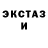 КЕТАМИН VHQ Zoya Othepkova