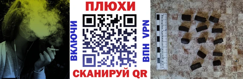 Гашиш убойный  Сланцы 