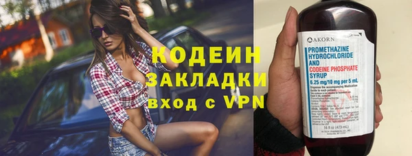 мет Балахна