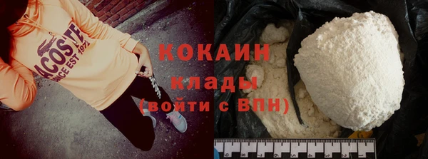 прущая мука Аркадак