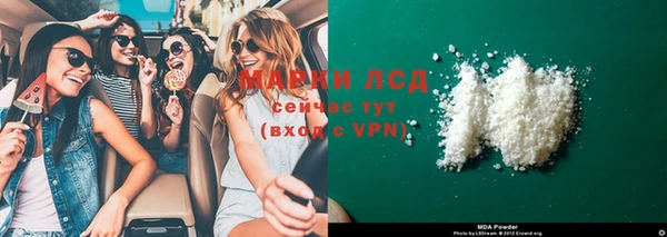 мяу мяу мука Армянск