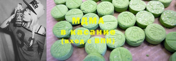 мяу мяу мука Армянск