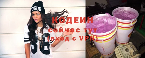 мяу мяу мука Армянск