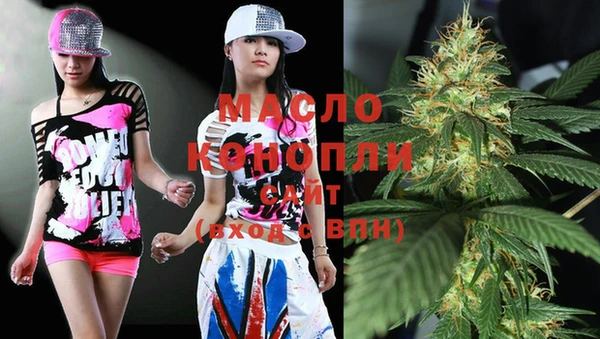 мяу мяу мука Армянск