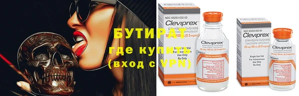прущая мука Аркадак