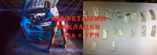 PSILOCYBIN Баксан