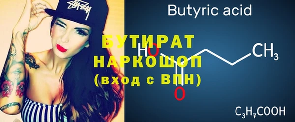 прущая мука Аркадак