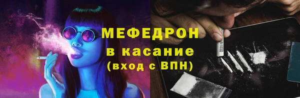 прущая мука Аркадак