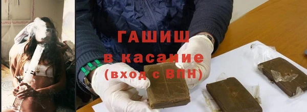 прущая мука Аркадак
