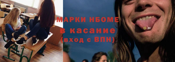 PSILOCYBIN Баксан