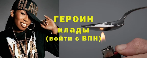 MESCALINE Арсеньев