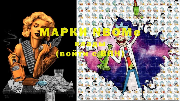 мяу мяу мука Армянск