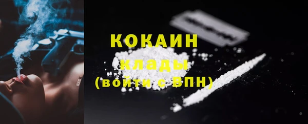 MESCALINE Арсеньев