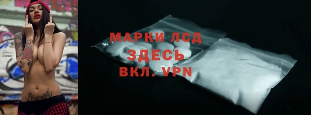 MESCALINE Арсеньев