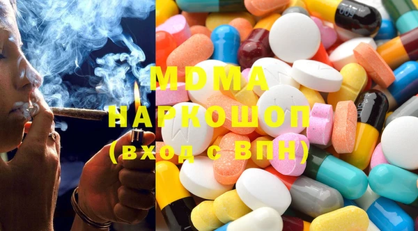 MESCALINE Арсеньев