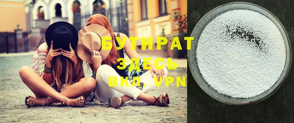 прущая мука Аркадак