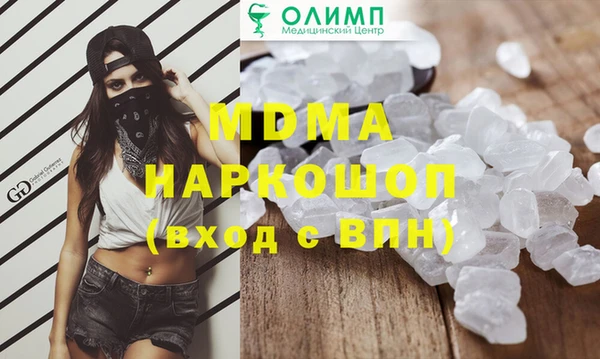 MESCALINE Арсеньев
