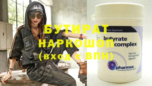 шишки Балабаново