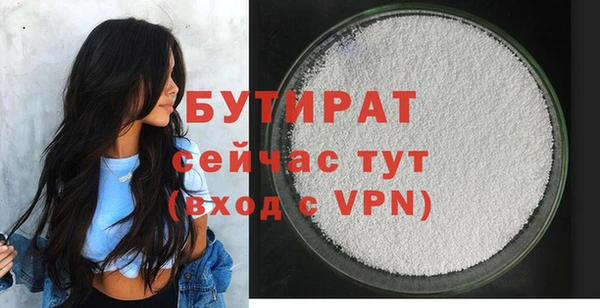 MESCALINE Арсеньев