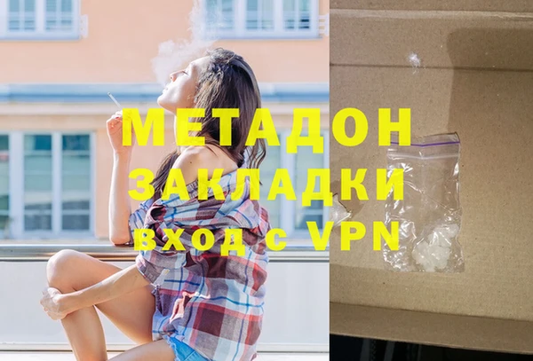 прущая мука Аркадак