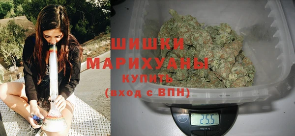 MESCALINE Арсеньев