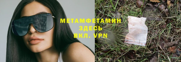 бутират Нягань
