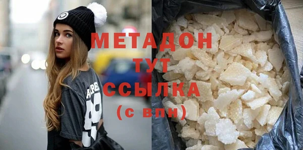 MESCALINE Арсеньев