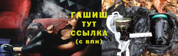 мяу мяу мука Армянск