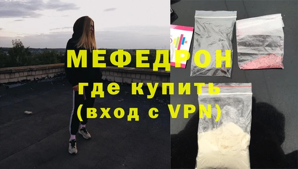 мяу мяу мука Армянск