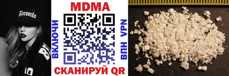 даркнет сайт  Сланцы  МДМА VHQ 