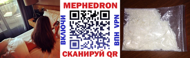мега ссылки  Сланцы  МЕФ 4 MMC 