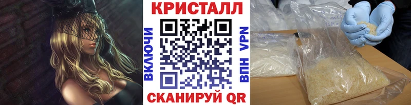 МЕТАМФЕТАМИН винт  хочу наркоту  omg рабочий сайт  Сланцы 