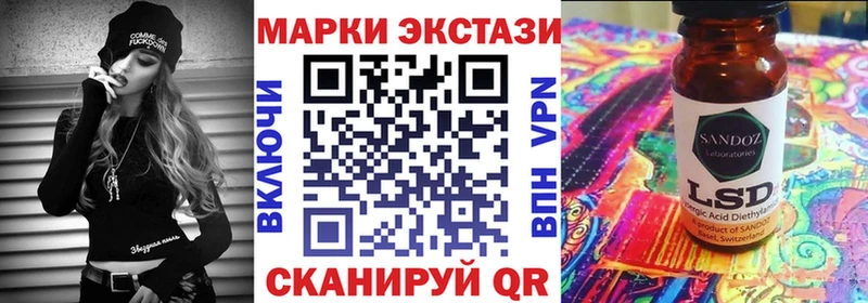 цена наркотик Сланцы Наркотические марки 1,8мг