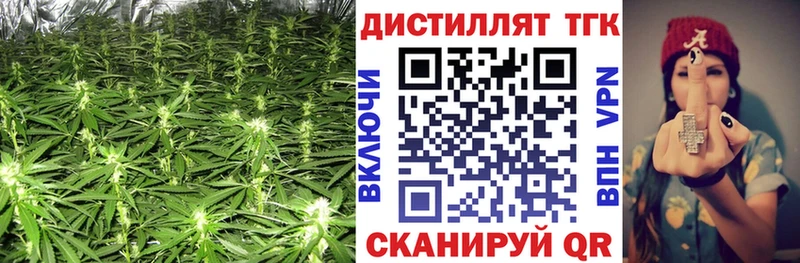 Дистиллят ТГК THC oil  Сланцы 